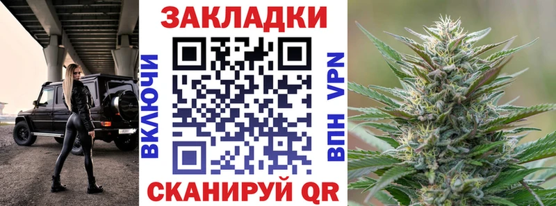 Виды наркотиков купить Севастополь ГАШ АМФЕТАМИН Мефедрон Каннабис Alpha-PVP