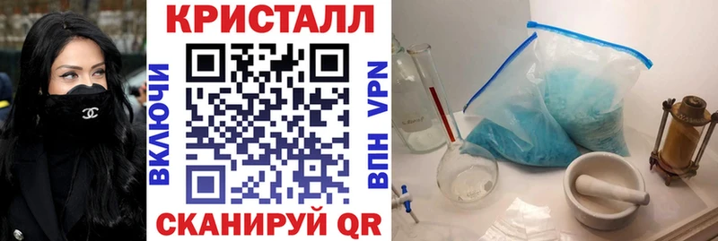 АМФЕТАМИН 97%  где можно купить наркотик  Севастополь 