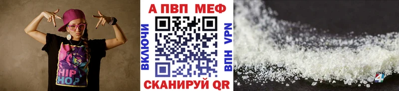 кракен ССЫЛКА Севастополь APVP кристаллы