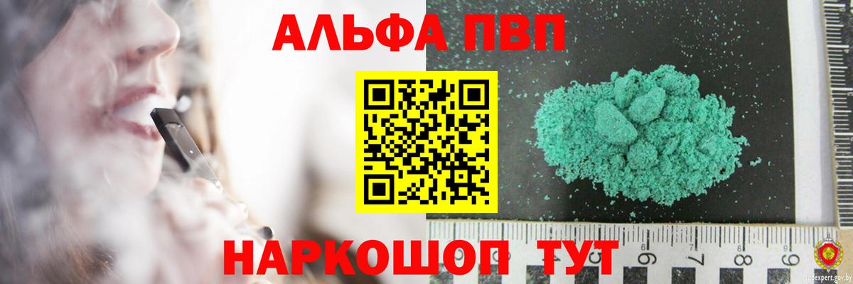 МАРИХУАНА  Экстази  ГАШ  МДМА  Вейп ТГК  Севастополь  Меф МЯУ МЯУ   Где купить наркотики?  Вход с VPN 