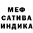 КЕТАМИН VHQ Ruslik sca