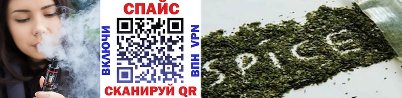 БУТИРАТ GHB  Севастополь 