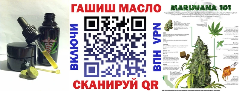 Печенье с ТГК конопля  Севастополь 