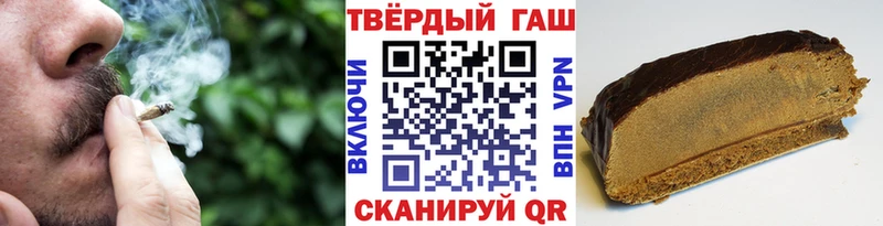 Гашиш Cannabis  Севастополь 