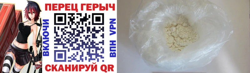 blacksprut ССЫЛКА  Севастополь  Героин белый 