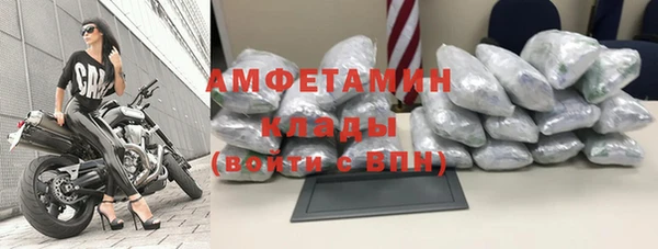 гидропоника Абаза