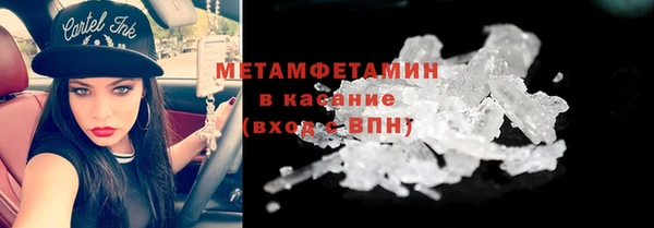 гидропоника Абаза