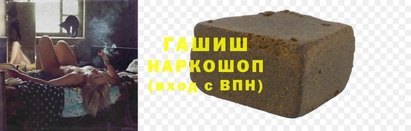 экстази Нязепетровск