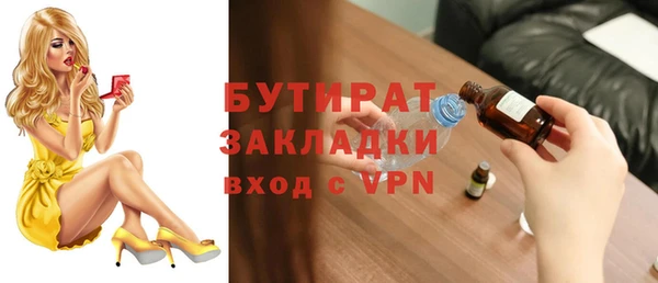 гидропоника Абаза