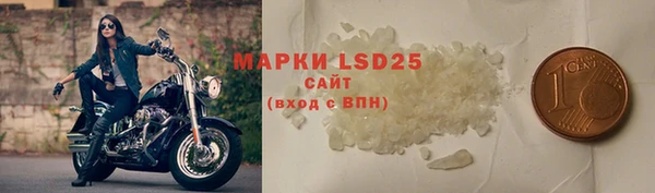 MDMA Абинск