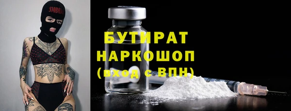 MDMA Абинск