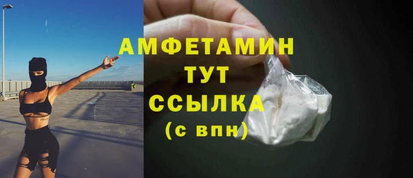 гидропоника Абаза