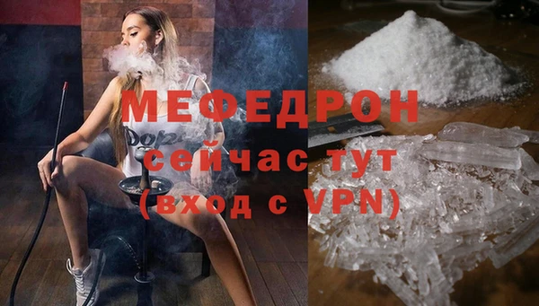 мдпв Нягань