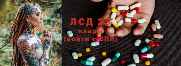 MDMA Абинск