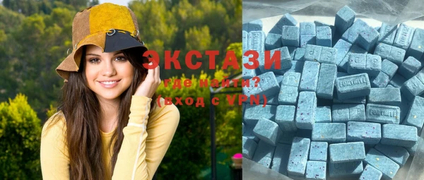 экстази Нязепетровск