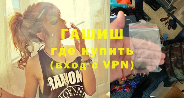 гидропоника Абаза