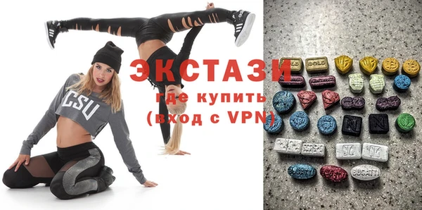 MDMA Абинск