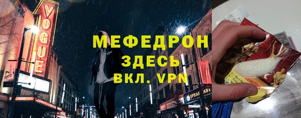 мдпв Нягань