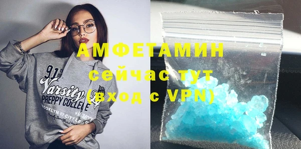 гидропоника Абаза