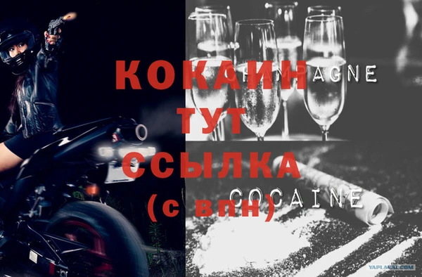 экстази Нязепетровск