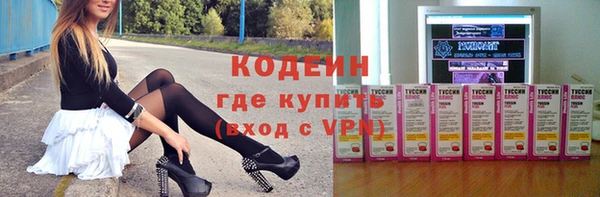 гидропоника Абаза