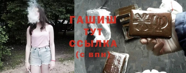 прущая мука Абдулино