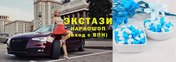 MDMA Абинск