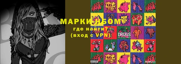 гидропоника Абаза