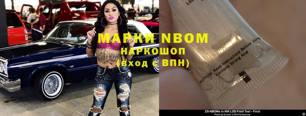 гидропоника Абаза