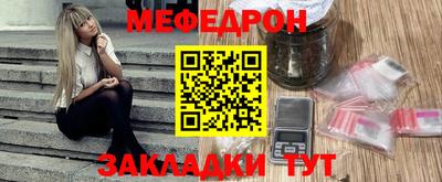 мефедрон VHQ Пушкино