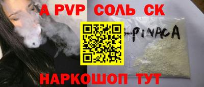 мефедрон VHQ Пушкино