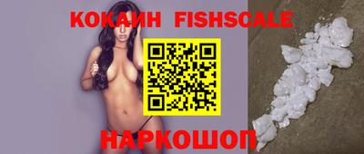 мефедрон VHQ Пушкино