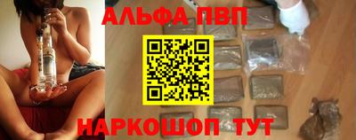 каннабис Пугачёв