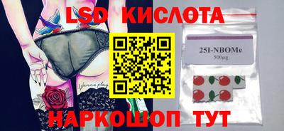 мефедрон VHQ Пушкино