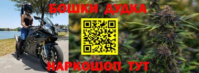 мефедрон VHQ Пушкино