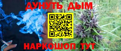 каннабис Пугачёв
