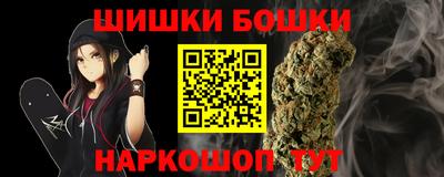каннабис Пугачёв