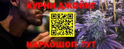 каннабис Пугачёв