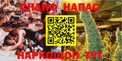 мефедрон VHQ Пушкино