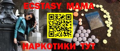 мефедрон VHQ Пушкино