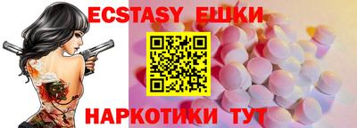 мефедрон VHQ Пушкино