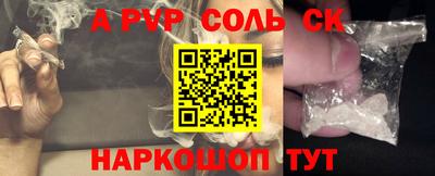 каннабис Пугачёв