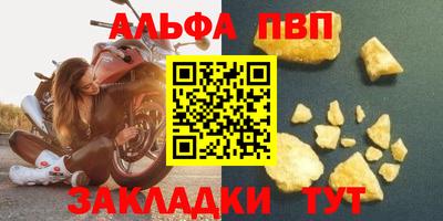 мефедрон VHQ Пушкино