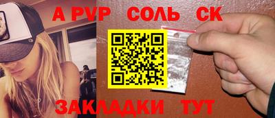 мефедрон VHQ Пушкино