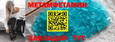 каннабис Пугачёв