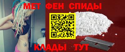 мефедрон VHQ Пушкино
