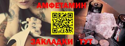 мефедрон VHQ Пушкино