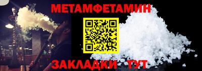мефедрон VHQ Пушкино