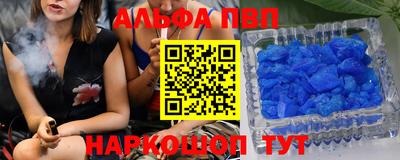 каннабис Пугачёв