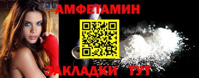мефедрон VHQ Пушкино